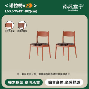 Vintage Mid-Century Dining Chair Designer Soft Padded Back Real Wood Home Use Compact Space Friendly Table Chair