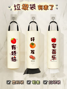 Wall-Mounted Garbage Bag Storage Fantastic Large Capacity Collector Kitchen Plastic Convenient Shopping Bag Removable Organizing Folders