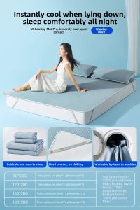 CORY | Washable Summer Cool Mat