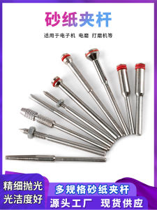 Win Win Brand Sandpaper Clamp Rod & K2623 Model Connect Rod: A Comprehensive Guide