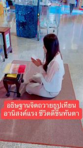 ชุดธูปเทียนทอง 109 ชุด พร้อมคำอธิษฐาน