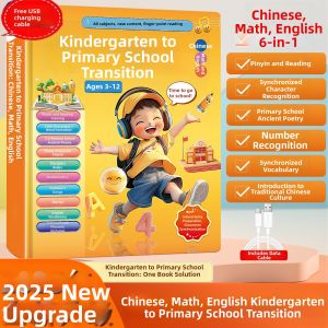 BEITEMAO | Educational Speaking Primary One Chinese Textbook