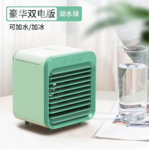 Cooling and Humidifying Fan