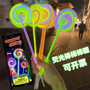 Kids Toy Luminous Rotate Light Stick Lollipop Toy Windmill Support Luminous Fluorescent Stick Kindergarten Gifts