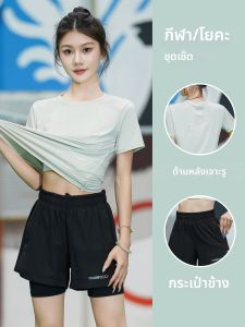 BAISILING | Oversized Breathable Summer Badminton Fitness Yoga Set