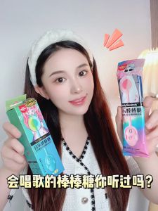 阿麦斯无糖音乐棒棒糖Ames sugar free music lollipop singing internet celebrity student birthday gift childrens snacks couple confessing candy唱歌网红学生生日礼物儿童零食情侣表白糖果