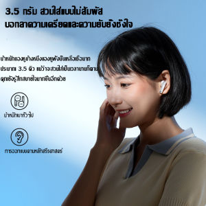 หูฟังบลูทูธ รีแม็กซ์. หูฟังลดเสียงรบกวนการโทร ENC หูฟังไร้สาย Bluetooth HD 5.3 ไฮไฟ หูฟังบลูทูธ เหมาะสำหรับเป็นของขวัญให้เพื่อน