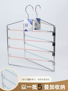 Hui Zhong Magic Folding Clothes Hanger Multi-Layer Pants Rack Home Use Seamless Anti-Slip Wardrobe Storage Korean Style Pure Color