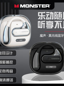 Monster AC320 Bluetooth Earphones Non-In-Ear Sports Wireless Clip-On Ear-Hanging Waterproof New 2024 Sound Transmission