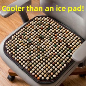 Ventilated and Breathable Wooden Beads Seat Cushion