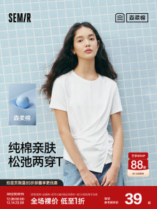 Áo Thun Tay Ngắn Semir Pure Cotton Cho Nữ Mùa Hè 2025 Thiết Kế Ngắn Hở Vai Thoải Mái Phong Cách Ngọt Ngào Mặc Thường Ngày