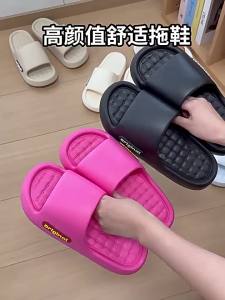 BAIMUQINGCHEN | Summer Indoor Anti-slip Slipper Home