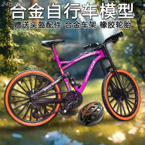 Bike Mountain Metal Shock Absorber Đồ Chơi Mô Phỏng Xe Đạp Leo Núi Bằng Kim Loại Có Giảm Xóc Phía Trước Và Phía Sau Mô Phỏng Leo Núi