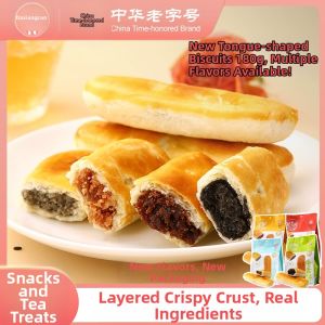 DXC | Multi-Flavor Tongue Pastry