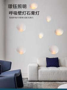 Đèn Tường Phong Cách Nhật Bản Đơn Giản Bằng Gốm LED Thông Gió Chôn Trong Tường Đèn Nền Không Khí
