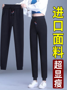 Casual Harajuku Style Womens Sports Pants Loose Fit Summer Autumn Spring Outerwear Large Size Elastic Waist Trousers