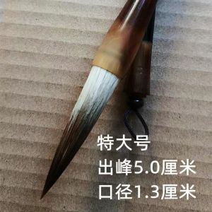 Nine Wolves and One Sheep Mixed Hair Writing Brush Writing Brush Made of Weasels Hair Sheep Hair Regular Script Regular Script Willow Body Wang Qians Running Script Pure Doubled Both with Weasels Hair Mixed Hair Writing Brush Ou Kai Pen