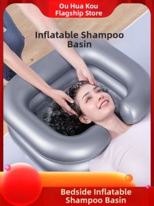 OUHUAGUAN | Inflatable Portable Folding Shampoo Basin