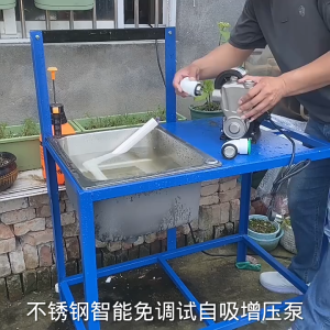 Self Priming Pumps Household Fully Automatic Silent Intelligent Booster Pump Pipe Water Heaters