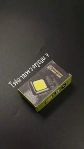 Xtreme Store ไฟฉายพวงกุญแจ ไฟฉายพกพาจิ๋วไฟฉาย led ชาร์จได้ ไฟฉาย ไฟฉายแรงสูงพกพา ไฟฉายแรงสูง แท้ ไฟฉายแบบชาร์จ ไฟฉายสว่างมากๆ จัดส่งไว