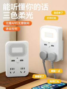 โคมไฟโต๊ะ LED ควบคุมด้วยเสียงพร้อมช่อง USB โคมไฟนอนสำหรับหอพักนักเรียน ไฟต่อกล่องหลายช่อง ไฟต่อกล่องหลายช่อง
