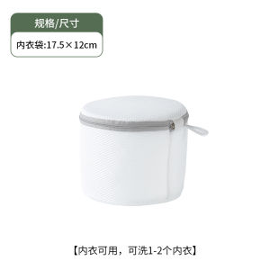 Nachuan ถุงซักผ้าถุงซักผ้าป้องกันการเสียรูปสำหรับเครื่องซักผ้าเสื้อขนเป็ดชุดชั้นในเสื้อขนแกะถุงตาข่ายเก็บของ