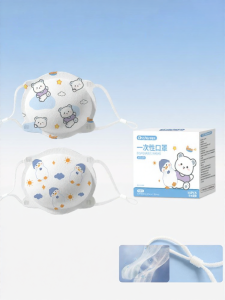 CHUYISHENG | Infant Protection Mask
