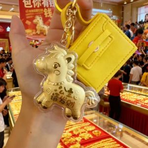 Pudao Mountain Princess Gold Horse Keychain Car Key Ring Pendant Creative Gift Lucky Money Fast Happiness Gold Car Key Buckle