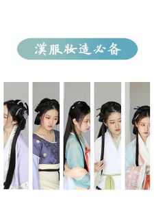 Han Dynasty Ancient Archaistic Ancient Costume Micro-Song Hair Pack Wig Set Single-Head Curved Hair Corn Stigma Modeling Plate Hair Style Spring