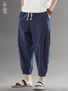 Mens Summer Thin Cotton Casual Loose Shorts Seven-Eight Length Pants Comfortable Breathable Youth Fashion Daily Wear