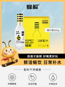 Lemon Honey Water Separation Style Fruit Flavored Beverage 0 Fat Healthy Drink Water 360ml*6 Bottles/Box Pack Honey Relief