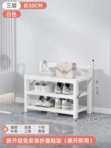 Foldable Multi-Layer Shoe Rack Easy to Use No Installation Required Home Entrance New 2024 Trending Bamboo Storage Organizer