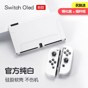 Ốp Lưng Silicon Mỏng Nintendo Switch 2 Orange Monster Phiên Bản Dung Lượng Pin Ốp Lưng Bảo Vệ Switch Có Thể Cắm Vào Đế