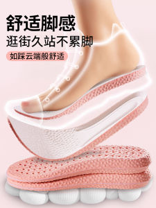 Womens Ultra-Soft Shoe Insoles Comfortable Long-Wearing Anti-Odor Absorbent Breathable Sport Shock-Absorption Pain-Relief