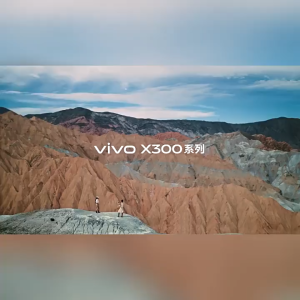 【2025】VIVO X300 Pro /VIVO X300/Dimensity 9500 /6.78inch/6510mAh/90W Charging 120Hz