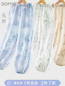 Girls Summer Thin Mosquito-Resistant Lantern Pants Childrens Mid-Waist Long Pants Comfortable Breathable Cool Sensation