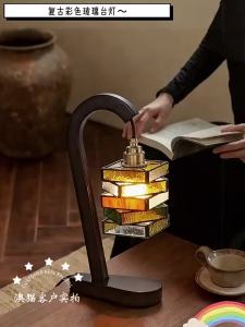 AOMAO | Vintage Solid Wood Colored Glass Desk Lamp