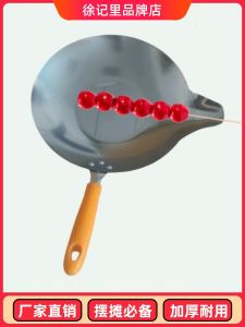 Thickened Handmade Sugar Coating Pot for Ice Candy Making Flat Bottom Suitable for Gas And Induction Cooker Commercial Use