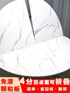 Foldable round Table Top Dining Table Quartet 4 Fold round Table Home Use Large round Table Particleboard Eco-friendly Assembled