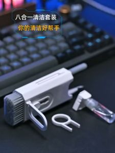 24ชั่วโมง 8-in-1 ชุดแปรงทํา ความสะอาดคีย์บอร์ดที่ดึง มิตร ผลิตภัณฑ์ดิจิทัล ผู้ชายหูฟัง ปากกา มาขายสุดท้าย