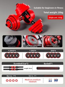 PINJIAN | Adjustable Weight Male Fitness Dumbbells 20kg