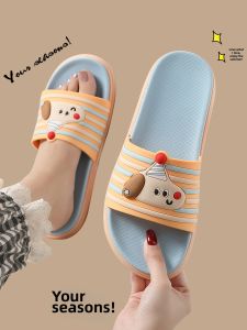 BAIMUQINGCHEN | Non-slip Anti-odor Silent Slippers