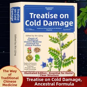 Comprehensive TCM Reference Book Color Illustrated Edition With Original Text Notes and Translation