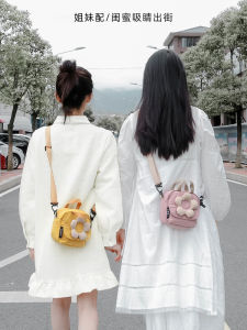 กระเป๋าผ้าใบลายการ์ตูนสามสีสำหรับผู้หญิง กระเป๋าสะพายข้างแบบลำลอง ปิดด้วยซิป กระเป๋าทรงสี่เหลี่ยมเล็ก