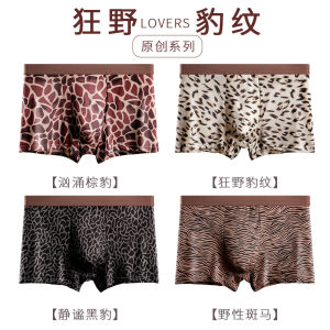 Mens Ice Silk Boxer Shorts Leopard Print Ginseng Goji Berry Antibacterial 10A mid Waist Angle Pants Polyester Fiber Quick Dry