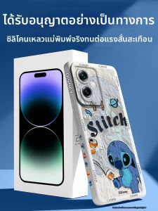 Shockproof Full-Coverage Creative Liquid Silicone Phone Case for Redmi Note 17 Pro