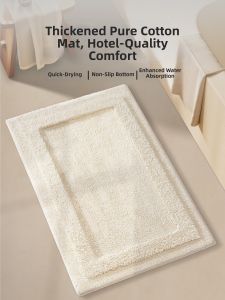 Hope | Antibacterial Water Absorbent Quick Dry Non-slip Thickened Bathroom Mat