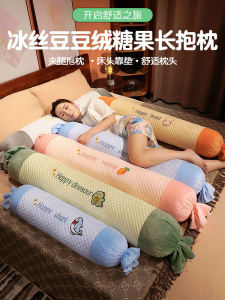 Detachable Ice Silk Long Pillow for Bed Leg Clasping Sleeping Women Adults Cylindrical Candy Pillow Cushion Home Use