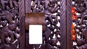 กล่องทิชชู่ตอไม้แขวน ที่ใส่กระดาษทิชชู่แขวนห้องน้ำ ที่ใส่กระดาษทิชชู่โรงแรม อุปกรณ์ในห้องน้ำ ที่ใส่กระดาษทิชชู่ไม้