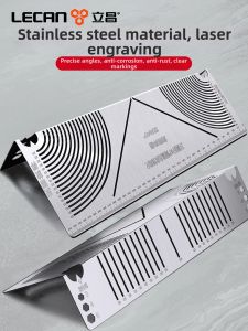 LECAN | Multi-Function Drawing Tool for Bending and Arc Marking
